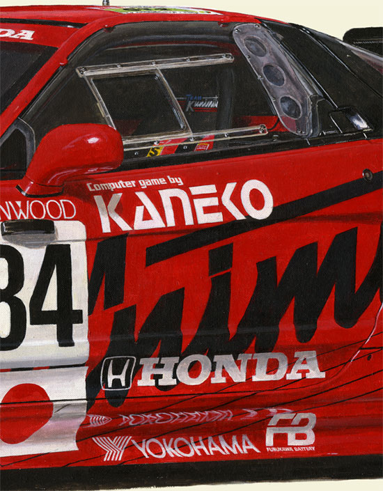Photo: 1995 Honda NSX Le Mans Racer  