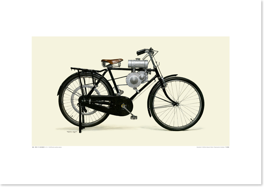 Photo1: 1946 Bicycle auxiliary engine