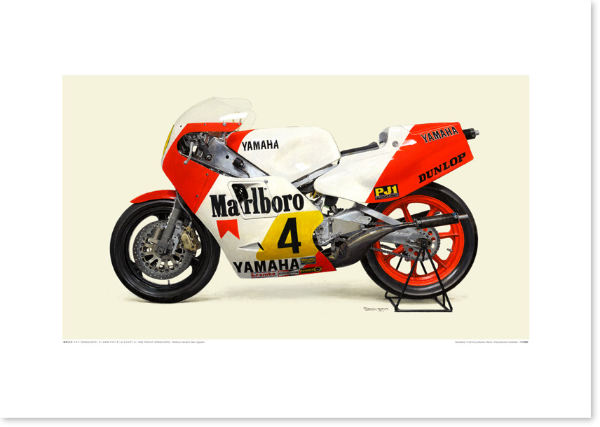 Photo1: 1983 YAMAHA YZR500 (0W70) - Marlboro Yamaha Team Agostini 