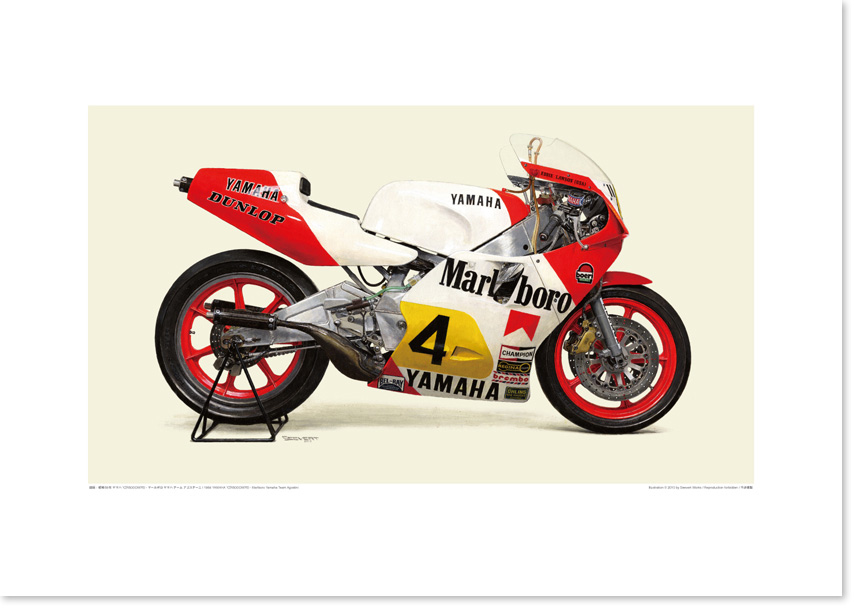 Photo1: 1984 YAMAHA YZR500 (0W76) - Marlboro Yamaha Team Agostini 