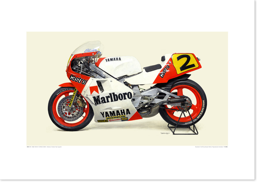 Photo1: 1986 YAMAHA YZR500 (0W81) - Marlboro Yamaha Team Agostini 