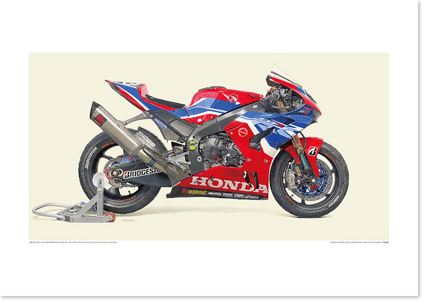 Photo1: 2022 Honda CBR1000RR-R Fireblade SP - Team HRC